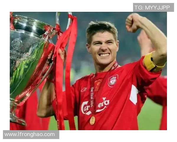 杰拉德的足球传奇旅程：从默默无闻到世界瞩目的英雄之路