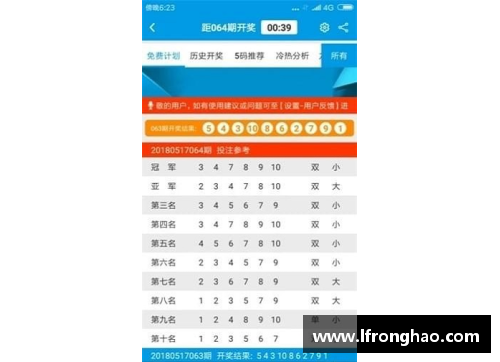 NBA体彩热门赛事分析与预测详解