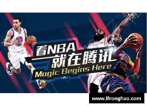 免费观看NBA直播全攻略：实时直播链接、平台推荐及观赛技巧