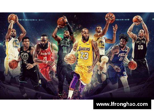 NBA：从起源到全球现象的发展历程