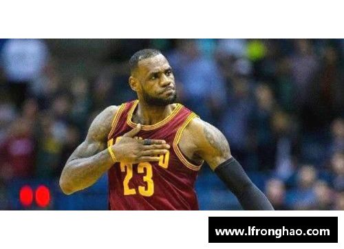 詹姆斯：NBA巨星的辉煌与传奇